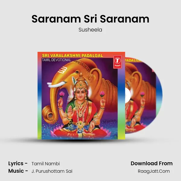 Saranam Sri Saranam MP3 Song by Susheela Cover