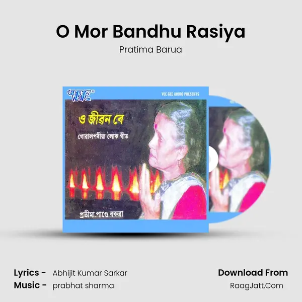 O Mor Bandhu Rasiya MP3 Song by Pratima Barua Cover