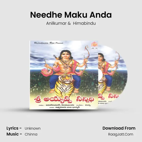 Needhe Maku Anda MP3 Song by Anilkumar Cover