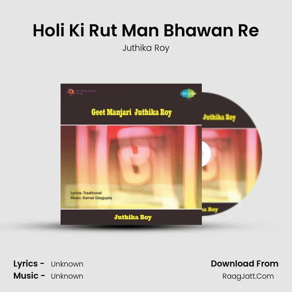 Holi Ki Rut Man Bhawan Re MP3 Song by Juthika Roy Cover
