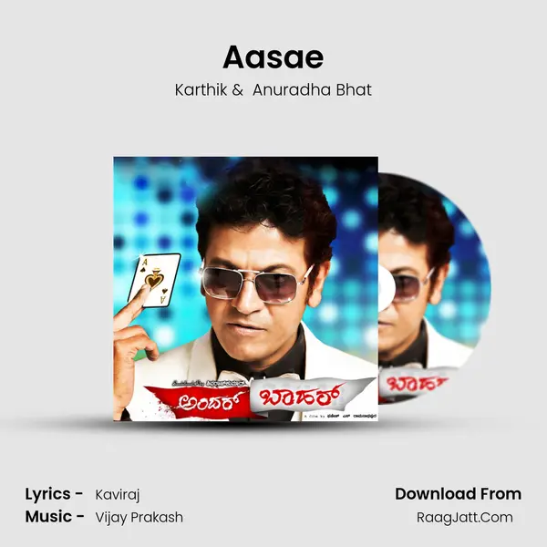 Aasae MP3 Song by Karthik Cover