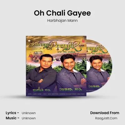 Oh Chali Gayee MP3 Song by Harbhajan Mann Cover