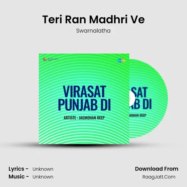 Teri Ran Madhri Ve MP3 Song by Swarnalatha Cover
