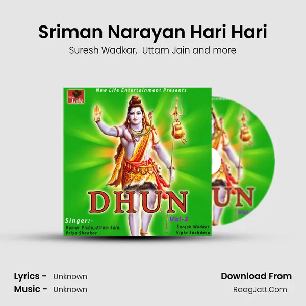 Sriman Narayan Hari Hari MP3 Song by Suresh Wadkar Cover