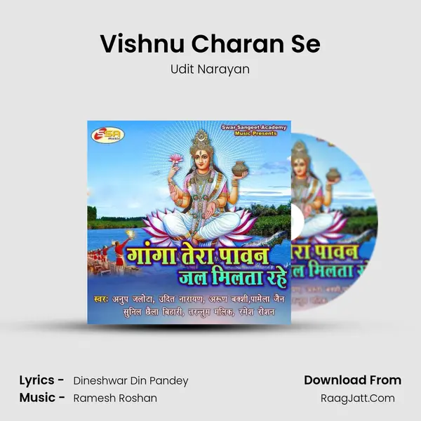 Vishnu Charan Se MP3 Song by Udit Narayan Cover
