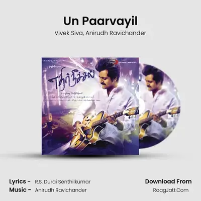 Un Paarvayil MP3 Song by Vivek Siva Cover