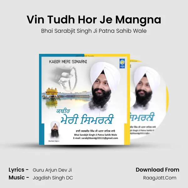 Vin Tudh Hor Je Mangna MP3 Song by Bhai Sarabjit Singh Ji Patna Sahib Wale Cover