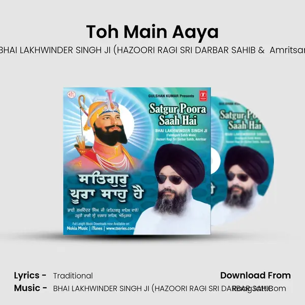 Toh Main Aaya MP3 Song by BHAI LAKHWINDER SINGH JI (HAZOORI RAGI SRI DARBAR SAHIB Cover