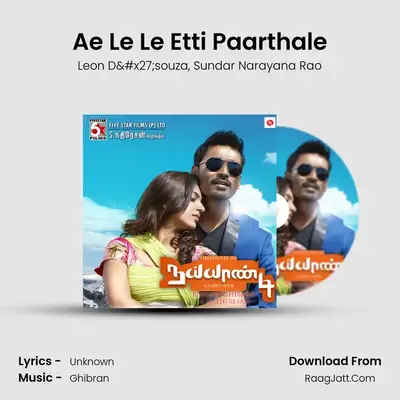 Ae Le Le Etti Paarthale MP3 Song by Leon D'souza Cover
