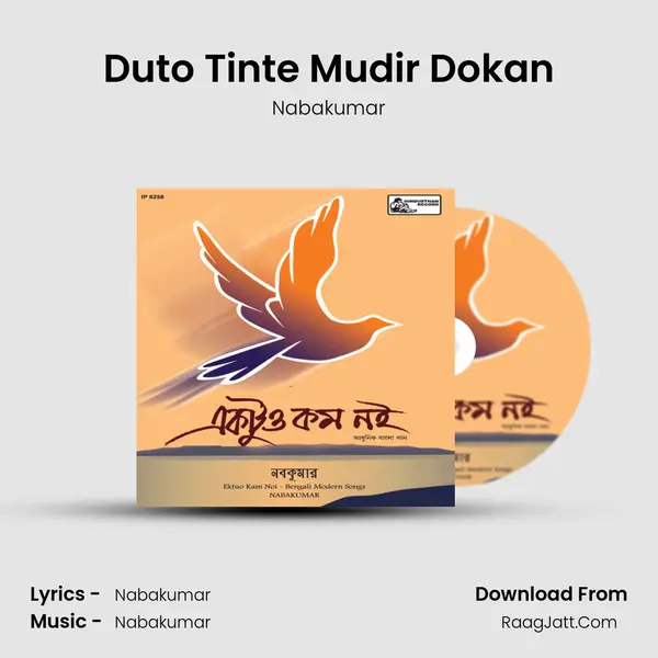 Duto Tinte Mudir Dokan MP3 Song by Nabakumar Cover