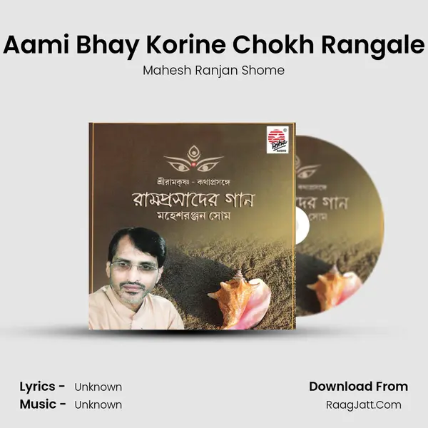 Aami Bhay Korine Chokh Rangale MP3 Song by Mahesh Ranjan Shome Cover