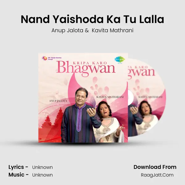 Nand Yaishoda Ka Tu Lalla MP3 Song by Anup Jalota Cover