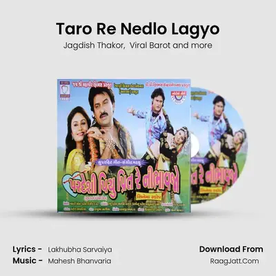 Taro Re Nedlo Lagyo mp3 song