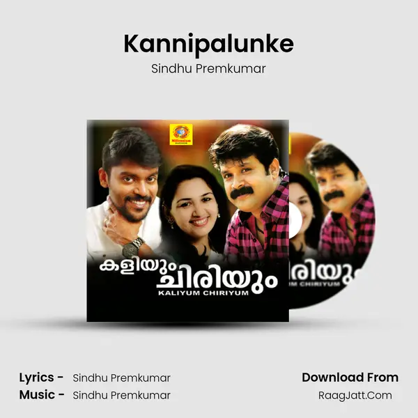 Kannipalunke MP3 Song by Sindhu Premkumar Cover