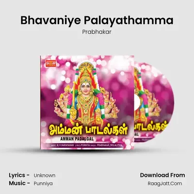 Bhavaniye Palayathamma MP3 Song by Prabhakar Cover