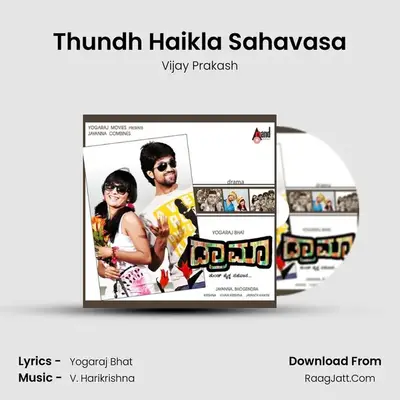 Thundh Haikla Sahavasa MP3 Song by Vijay Prakash Cover