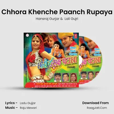 Chhora Khenche Paanch Rupaya mp3 song