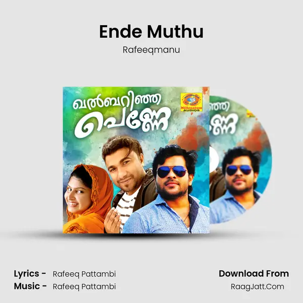 Ende Muthu MP3 Song by Rafeeqmanu Cover
