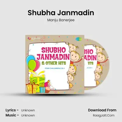 Shubha Janmadin MP3 Song by Manju Banerjee Cover