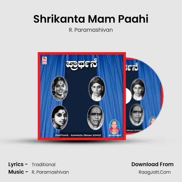 Shrikanta Mam Paahi MP3 Song by R. Paramashivan Cover