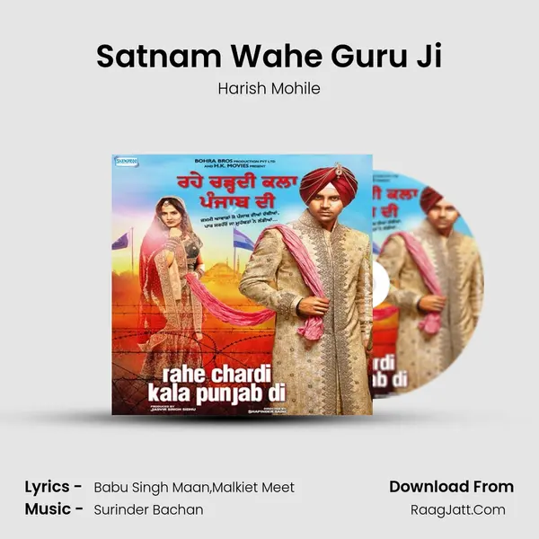 Satnam Wahe Guru Ji MP3 Song by Harish Mohile Cover