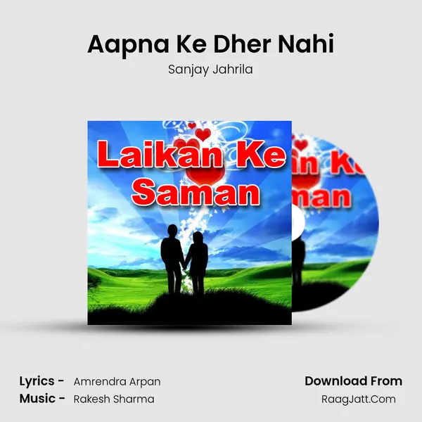 Aapna Ke Dher Nahi MP3 Song by Sanjay Jahrila Cover