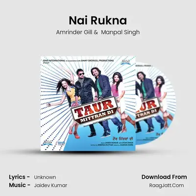Nai Rukna mp3 song