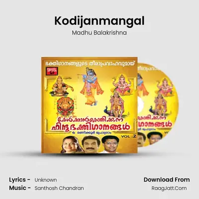Kodijanmangal MP3 Song by Madhu Balakrishna Cover
