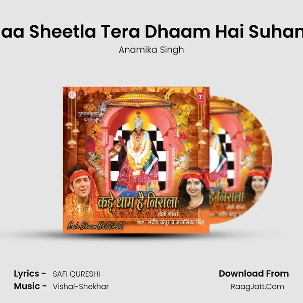 Maa Sheetla Tera Dhaam Hai Suhana MP3 Song by Anamika Singh Cover