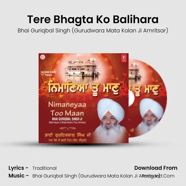 Tere Bhagta Ko Balihara MP3 Song by Bhai Guriqbal Singh (Gurudwara Mata Kolan Ji Amritsar) Cover