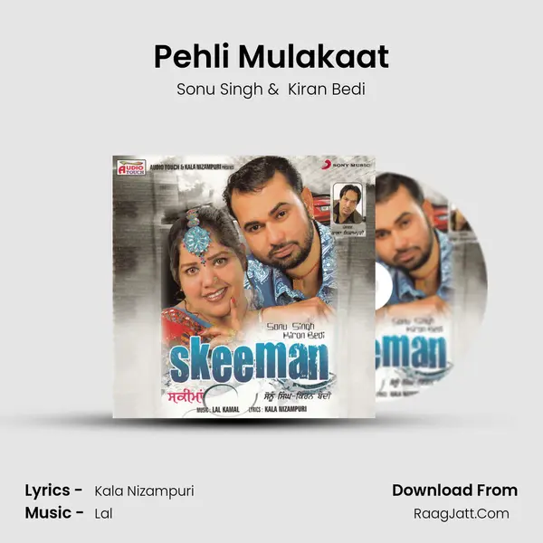 Pehli Mulakaat mp3 song