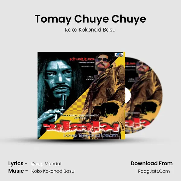 Tomay Chuye Chuye MP3 Song by Koko Kokonad Basu Cover