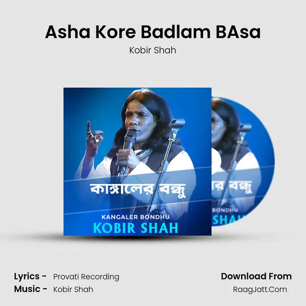 Asha Kore Badlam BAsa MP3 Song by Kobir Shah Cover