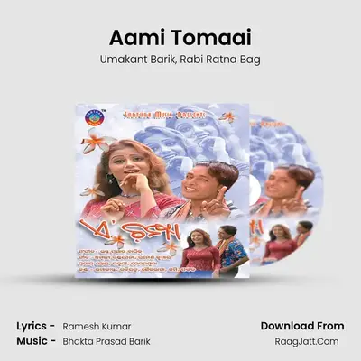 Aami Tomaai MP3 Song by Umakant Barik Cover