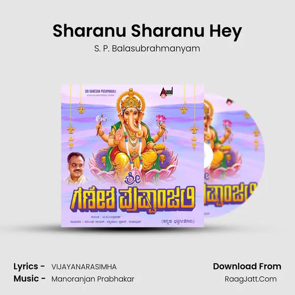 Sharanu Sharanu Hey MP3 Song by S. P. Balasubrahmanyam Cover