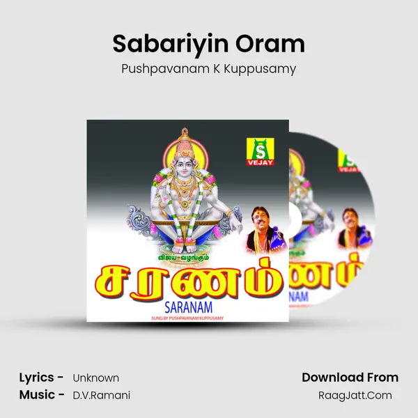 Sabariyin Oram MP3 Song by Pushpavanam K Kuppusamy Cover