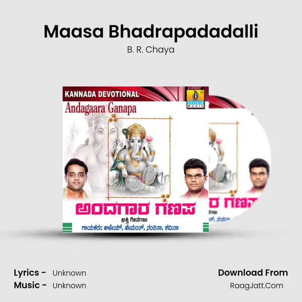 Maasa Bhadrapadadalli MP3 Song by B. R. Chaya Cover