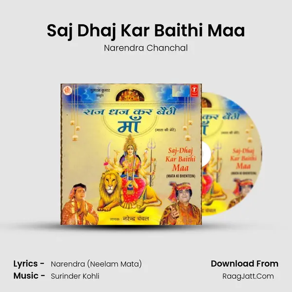 Saj Dhaj Kar Baithi Maa MP3 Song by Narendra Chanchal Cover