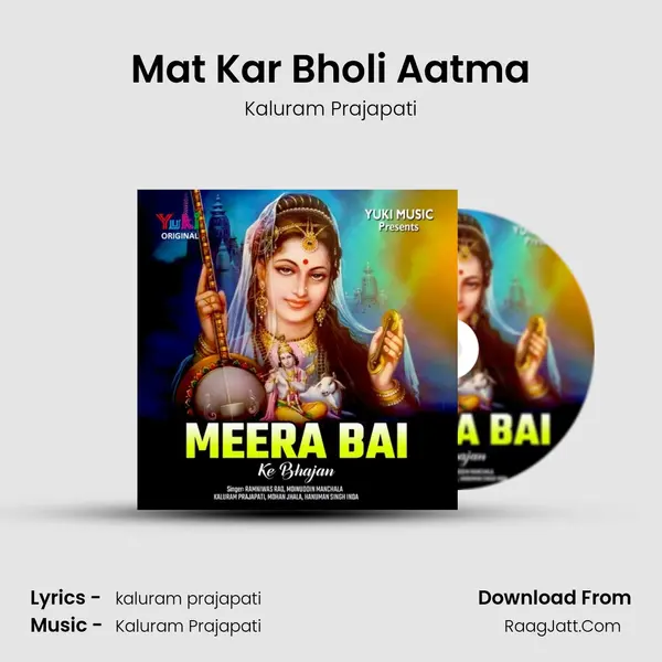 Mat Kar Bholi Aatma MP3 Song by Kaluram Prajapati Cover