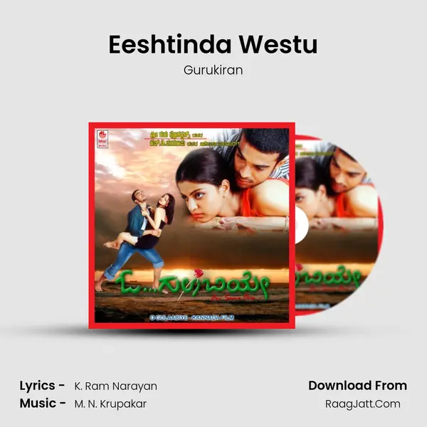 Eeshtinda Westu mp3 song