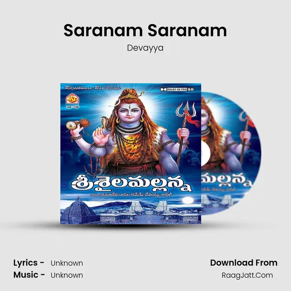 Saranam Saranam MP3 Song by Devayya Cover