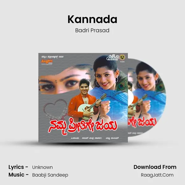 Kannada MP3 Song by Badri Prasad Cover