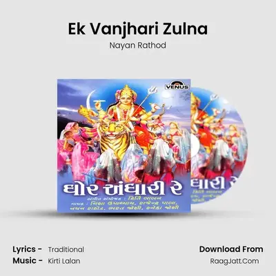 Ek Vanjhari Zulna MP3 Song by Nayan Rathod Cover