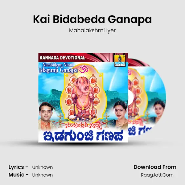Kai Bidabeda Ganapa MP3 Song by Mahalakshmi Iyer Cover