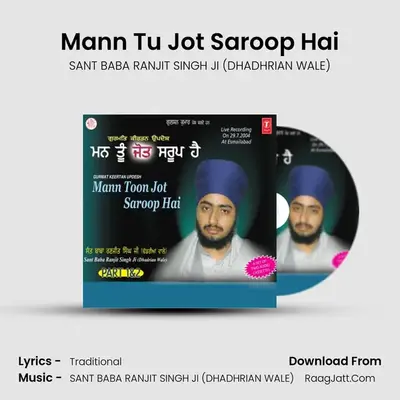 Mann Toon Jot Saroop Hai - SANT BABA RANJIT SINGH JI (DHADHRIAN WALE)