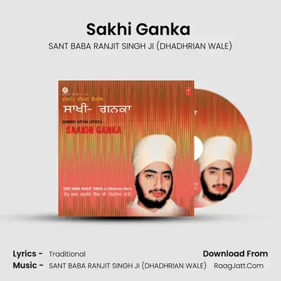 Sakhi Ganka (Vyakhya Sahit) MP3 Song by SANT BABA RANJIT SINGH JI (DHADHRIAN WALE) Cover