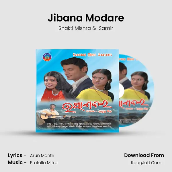 Jibana Modare MP3 Song by Shakti Mishra Cover