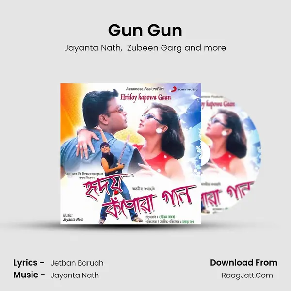 Gun Gun MP3 Song by Jayanta Nath Cover