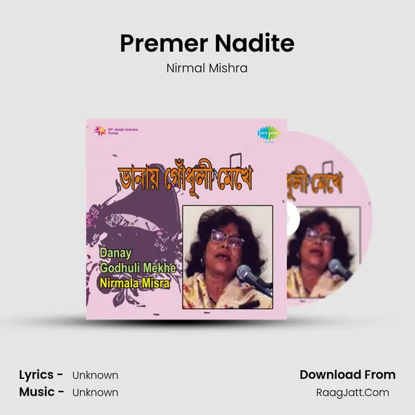 Premer Nadite MP3 Song by Nirmal Mishra Cover