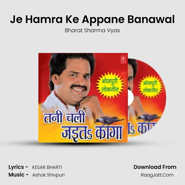 Je Hamra Ke Appane Banawal MP3 Song by Bharat Sharma Vyas Cover